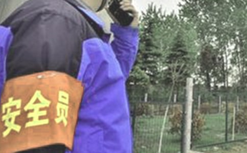 安全员实习报告范文