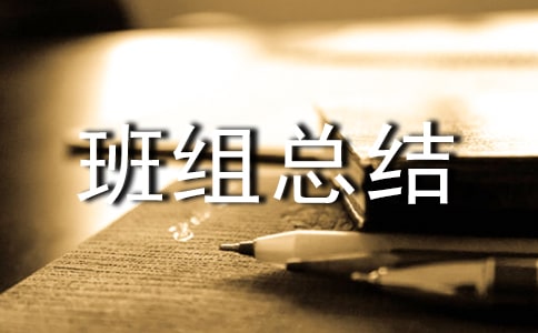 ��ĩ��������ܽᣨ��ѡ16ƪ��