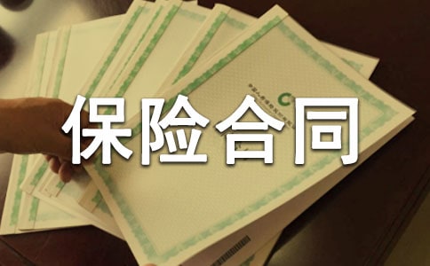 �������պ�ͬ��ֹ������