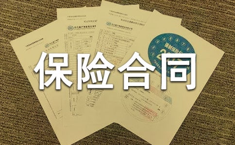 ���������պ�ͬ����