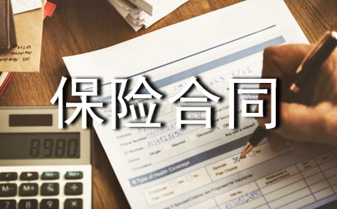 �����������������˺����պ�ͬ������