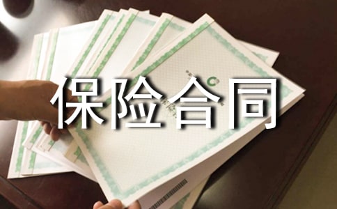 �Ʋ����պ�ͬ����