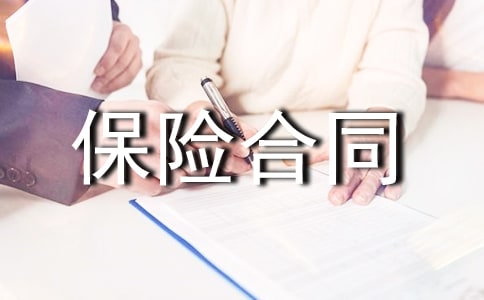 ���պ�ͬ���������ģ��