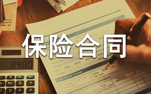 ��ֳ���պ�ͬģ��