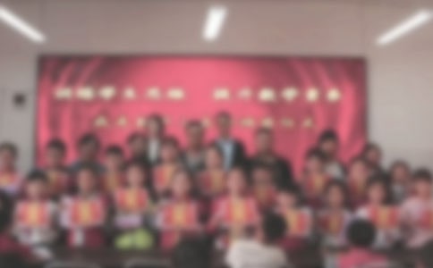 【热】表彰大会邀请函