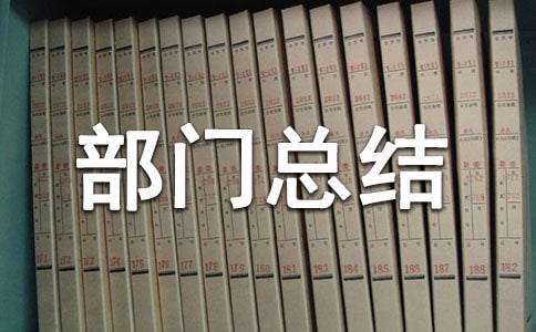 Ů�����Ĳ����ܽ�