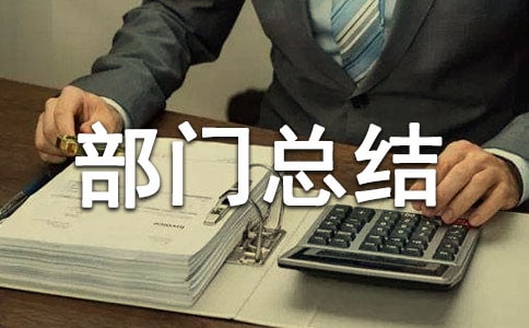 ���������ܽ�