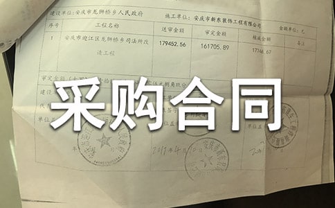 ʵ�õĲɹ���ͬ��ʵ��7ƪ��