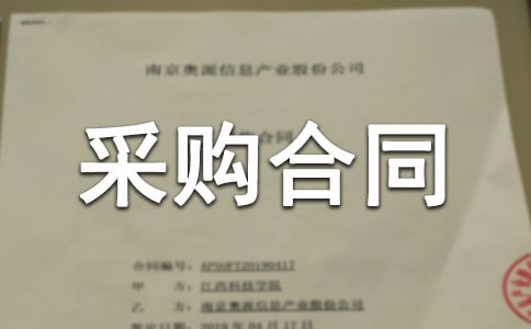 ���ȡ�ί�вɹ���ͬ