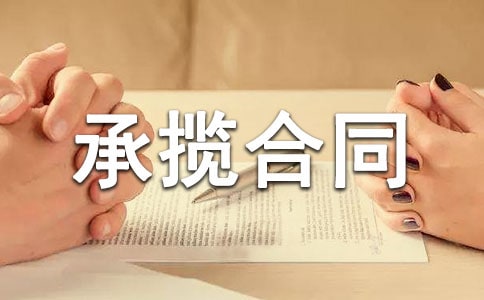 ��������������ͬ2ƪ