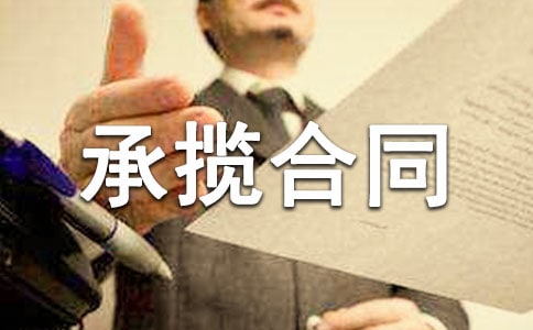 ������ͬ��������15ƪ