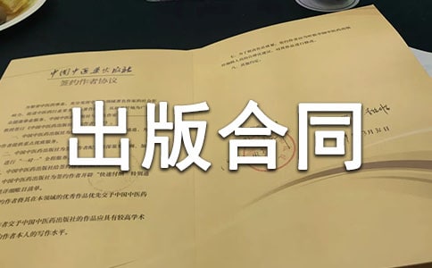 ��ͬ������Э�������ͬ