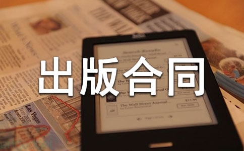 ί�г����ͬ(6ƪ)