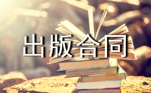 ���µ�Э�������ͬ�����ο�