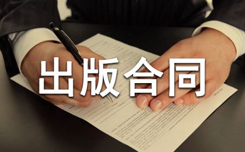 ����ί�г����ͬ������ͨ��10ƪ��