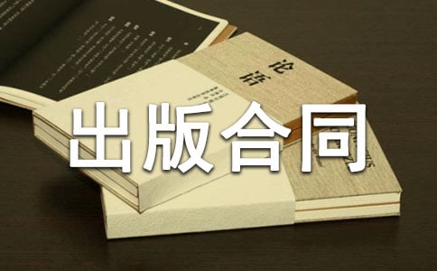 ����������Ʒ�����ͬ����