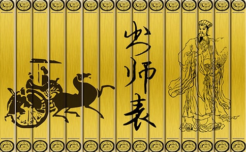 ������������ʦ����ȫ�ġ�ע�͡����������