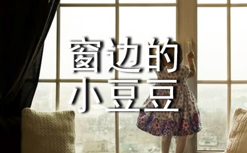 (����)�������ߵ�С�������и�