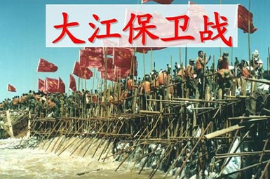 ���󽭱���ս����������