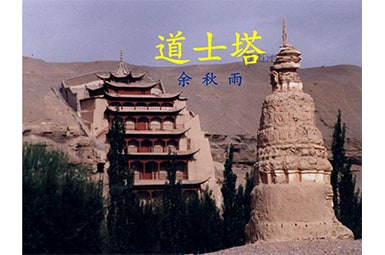 ��ʿ����ѧ�̰����