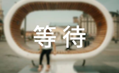 �������ȴ���������