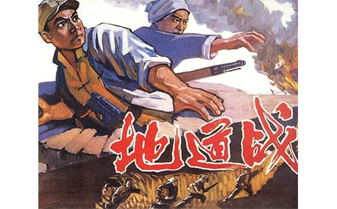 ���еĵص�ս���꼶�̰�