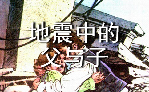 ���ڵ����еĸ����ӵ�450�ֶ����