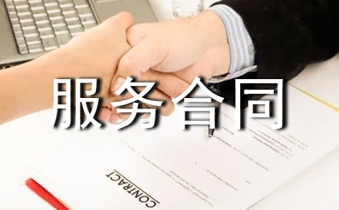 2017���������ͬ