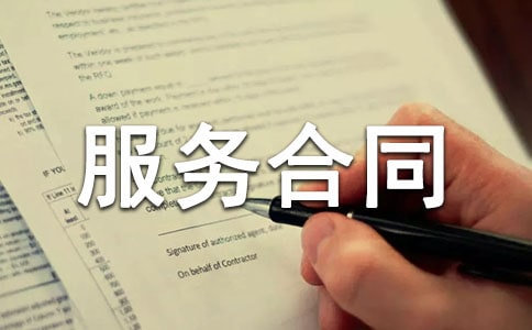 ��ѡί�з����ͬ���Ļ�����ƪ