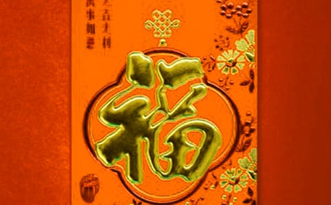 福利院活动策划书