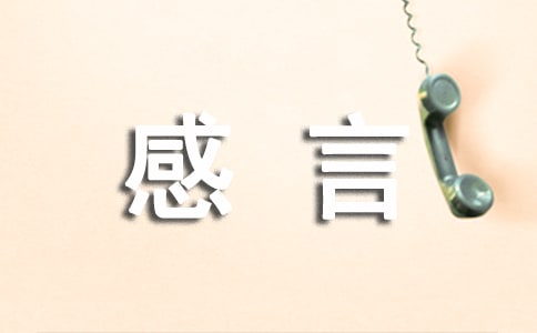 �������˵˵���Ի��ܣ�ͨ��50�䣩