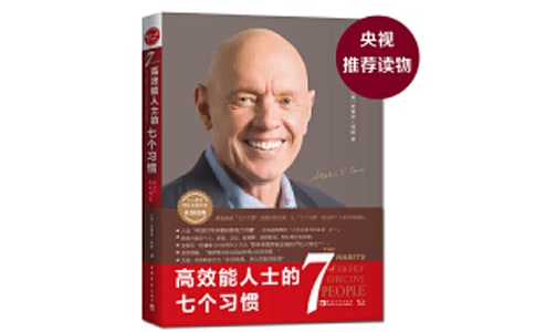 [����]��Ч����ʿ���߸�ϰ��15ƪ