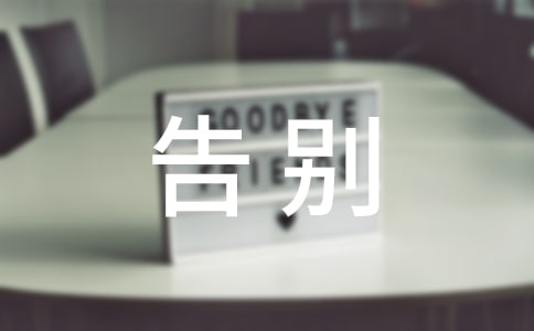 ���8��ӭ��9�µ���������