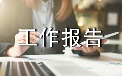 �����˿���ƻ����������ĸ�����ְ������������