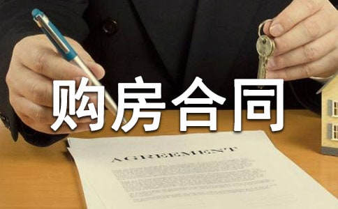 ��Ʒ����Ŀ�����ع�����ͬ��