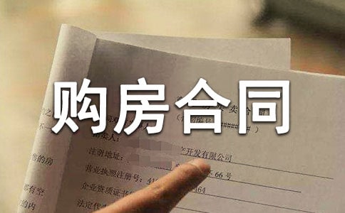 �����̹�����ͬ(5ƪ)