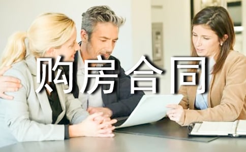 �����̹�����ͬ(6ƪ)