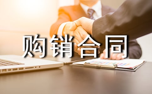 2023���̲��Ϲ�����ͬ15ƪ