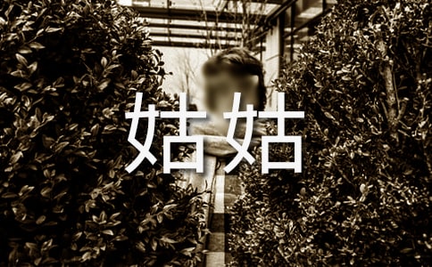 �����ּ��ù�Ц���Ķ���