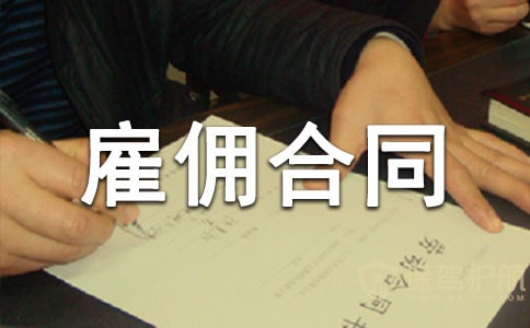 ���������Ӷ��ͬ����