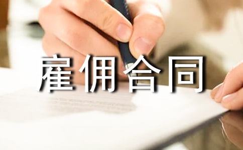 ���������Ӷ��ͬ��