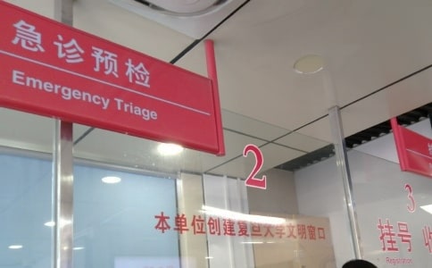 �Һ���ҽ��ҽ���ܽ᷶�ģ���ѡ21ƪ��