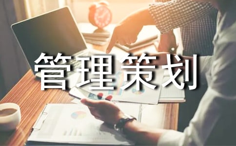 ��ҵ�����߻���