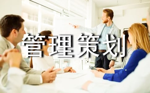 ��ҵ�����߻�����