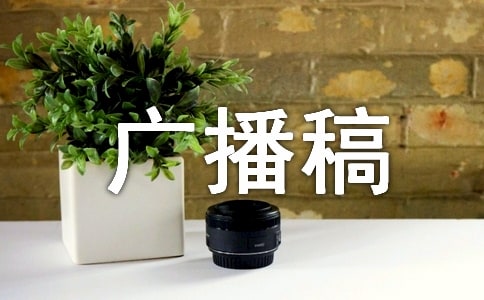 ��̼�����㲥��