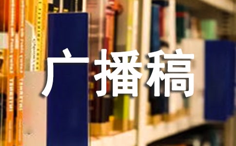 ��ͨ��ȫ�Ĺ㲥��