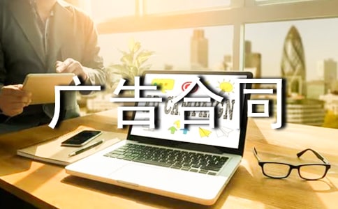 ί�з�����վ�Ĺ���ͬ6ƪ