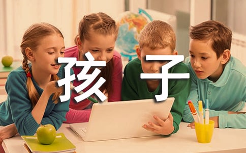 夏季孩子上火的四个征兆
