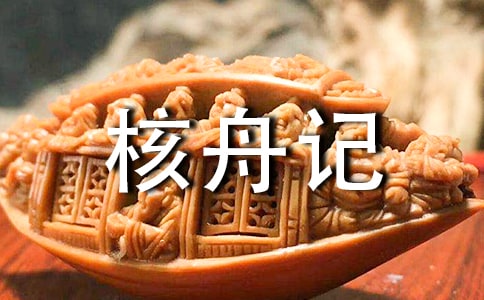 ���ۼǵ�ԭ�ķ���