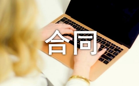 房屋出租合同模板